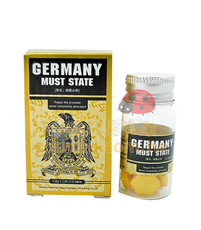 GERMANY MUST STATE 德國必邦 壯陽藥，10粒精裝，持久不洩